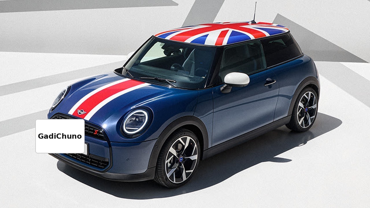Mini Cooper Oxford Edition: Union Jack छत वाली लिमिटेड एडिशन, ₹55.50 लाख में लॉन्च